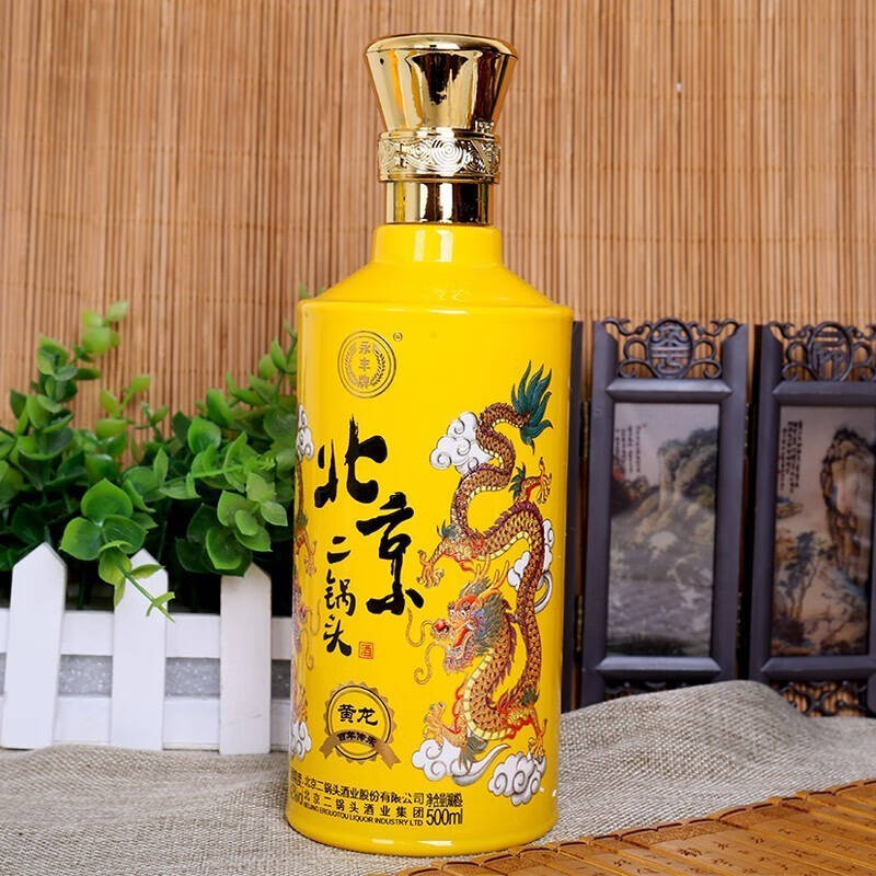 永丰牌北京二锅头黄龙二锅头清香型白酒42度粮食酿造百年传承白酒礼盒