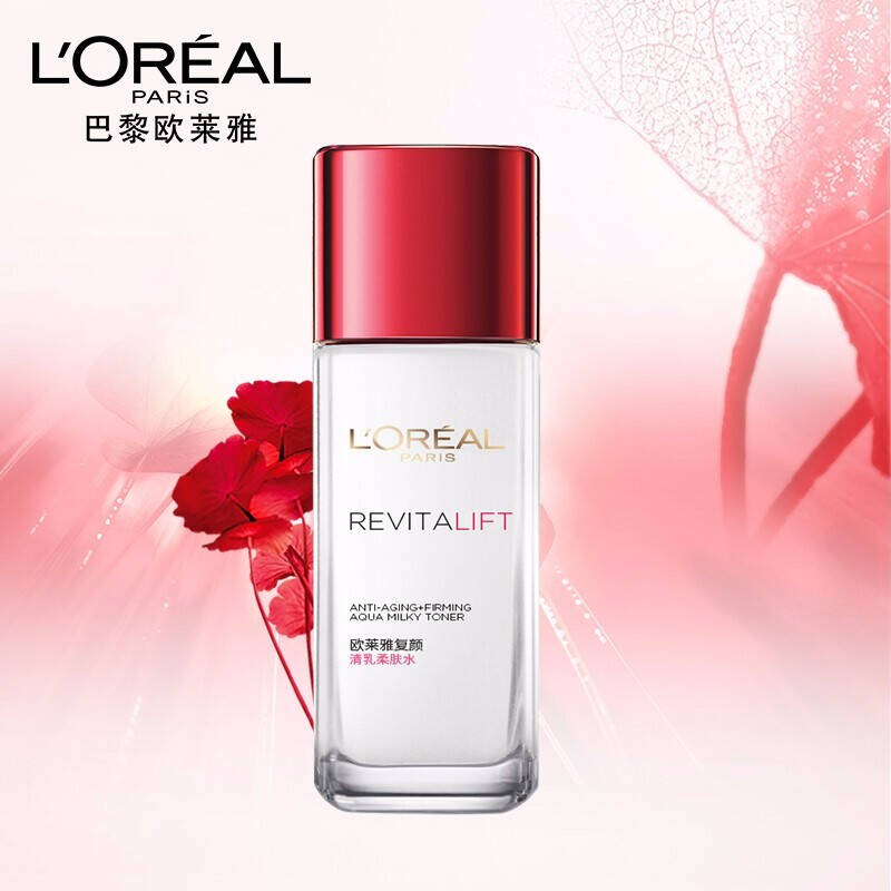 欧莱雅复颜精粹柔肤水 视黄醇pro 提拉紧实 嫩弹充盈 赠品65ml(非卖品