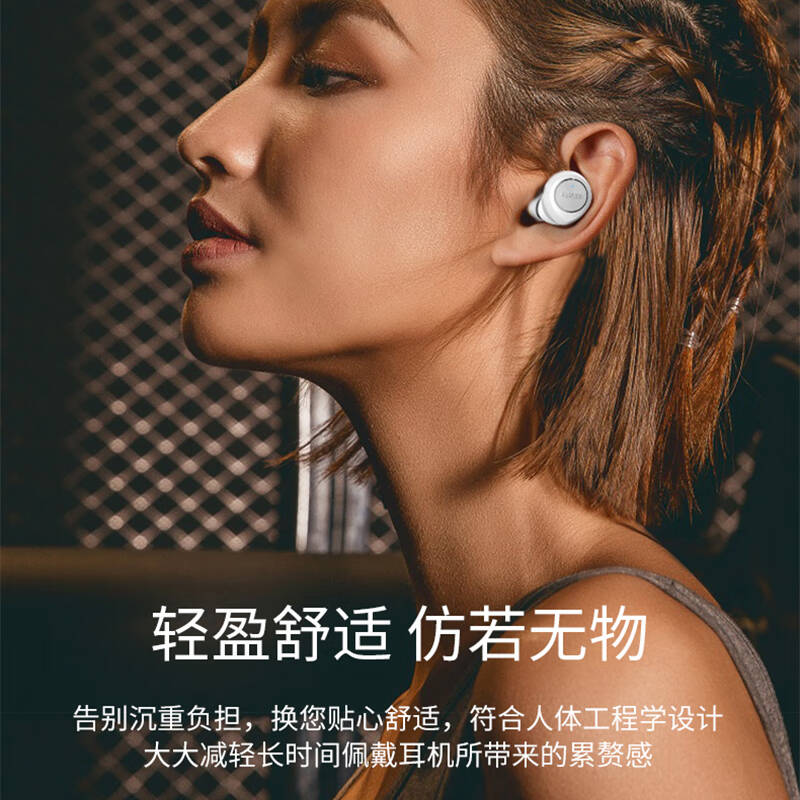 漫步者edifiertws3真无线蓝牙耳机运动入耳式迷你隐形可通话降噪耳麦