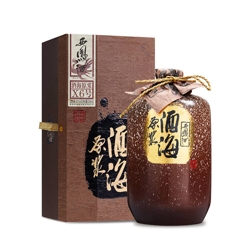 西凤酒52度酒海原浆x6号收藏老酒送礼白酒整箱500mlx6盒