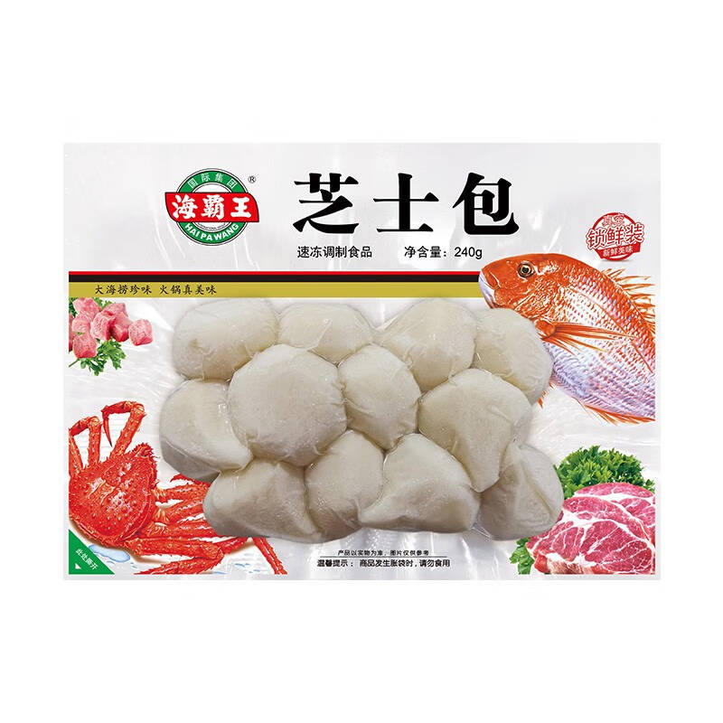 海霸王芝士包240g锁鲜装火锅食材火锅丸子烧烤食材关东煮食材4件