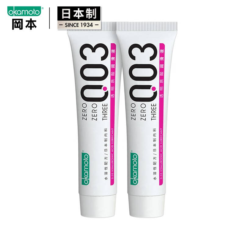 冈本 人体润滑液 水溶性透明质酸润滑油 润滑剂15ml*2 男用女用 情趣