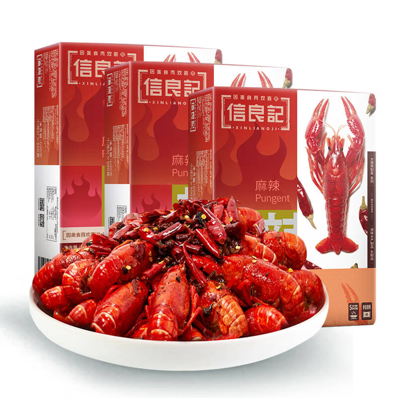 信良记麻辣小龙虾1800g35钱净虾量1350g每盒2832只生鲜冷冻预制方便菜