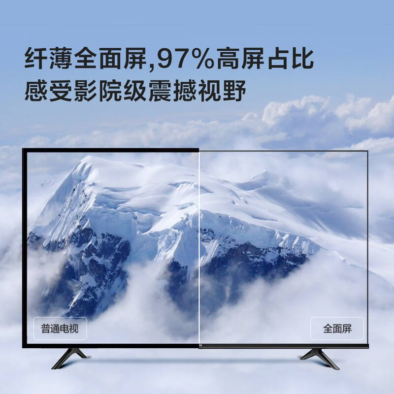 海信电视vidaa70英寸4k超高清超薄全面屏电视智慧屏教育电视游戏巨幕