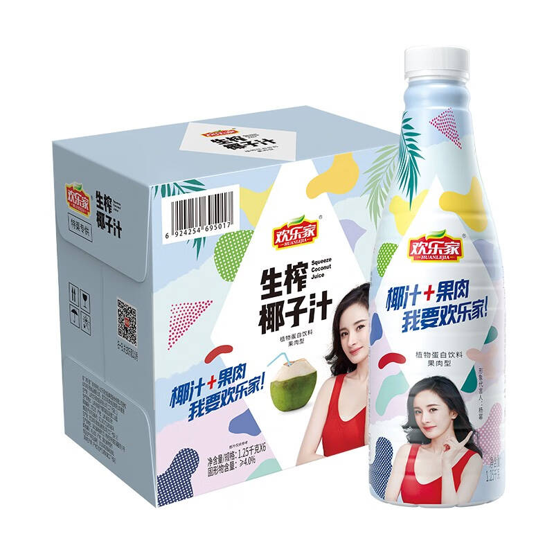 欢乐家 生榨椰子汁 果肉椰汁饮料 1.25kg*6瓶 整箱装