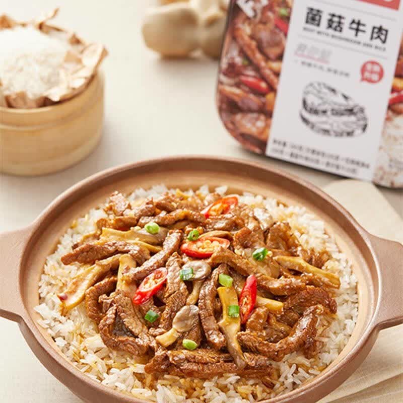 莫小仙自热米饭菌菇牛肉煲仔饭265g盒方便食品炒饭速食快餐懒人3件