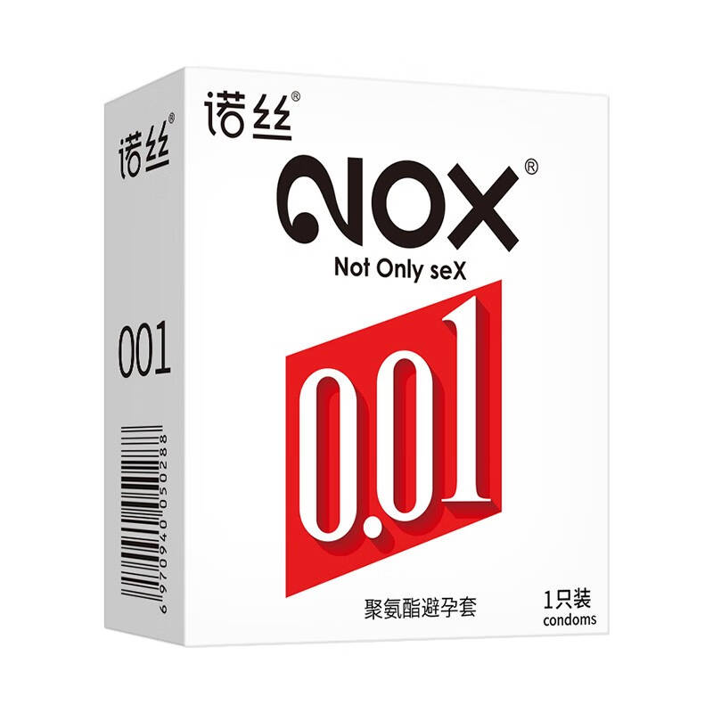 诺丝nox避孕套001安全套超薄001男用大号套套聚氨酯安全套成人计生