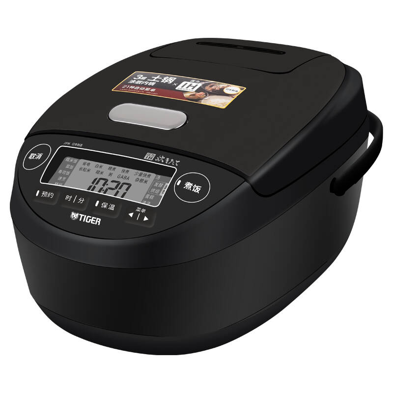 虎牌原装进口ih电磁加热智能土锅涂层电饭煲jpmh18c5l