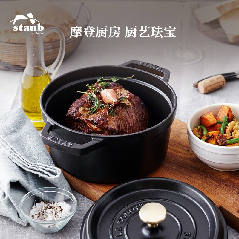 珐宝staub珐琅锅法国进口珐琅铸铁锅平底双耳煲汤锅炒锅炖锅煲饭烹饪