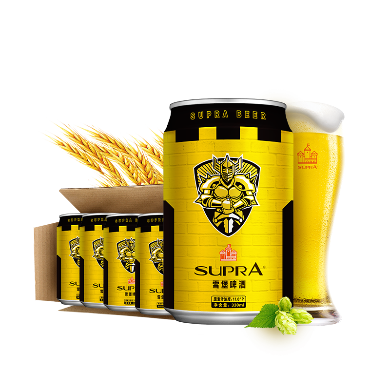珠江啤酒11度雪堡精酿黄啤酒330ml24罐整箱装