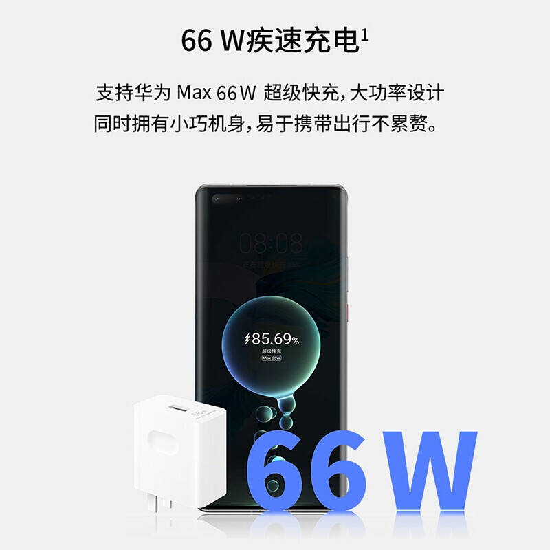 華為原裝充電器66w超級快充mate3020p40p50pronova987榮耀50v3011v6a