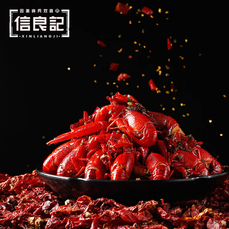 信良记麻辣小龙虾1800g35钱净虾量1350g每盒2832只生鲜冷冻预制方便菜