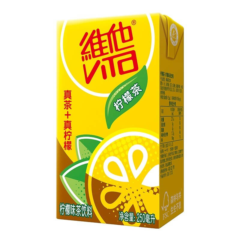 维他经典柠檬茶饮料250ml24盒柠檬味红茶饮料正宗港式风味网红茶整箱