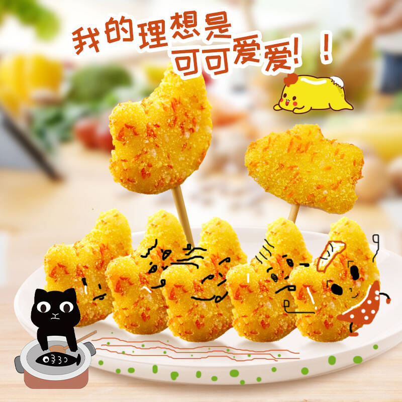 大成姐妹厨房小猫钓鱼鸡块300油炸冷冻半成品小猫钓鱼鸡块300g4包规格