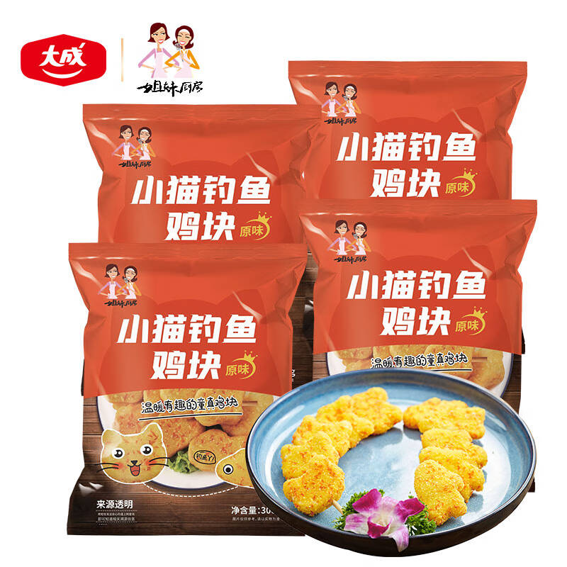 大成姐妹厨房小猫钓鱼鸡块300油炸冷冻半成品小猫钓鱼鸡块300g4包规格