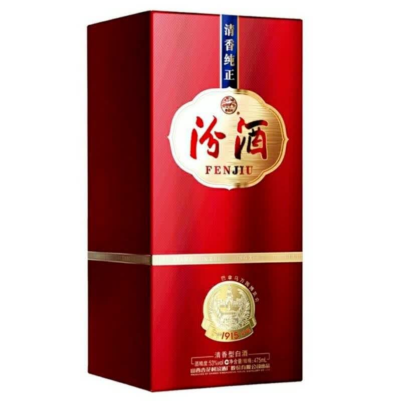 汾酒清香型53度巴拿马基础版475ml