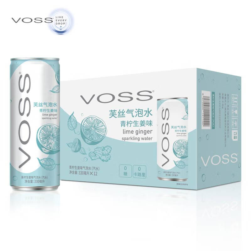 芙丝voss气泡水汽水青柠生姜味330ml12罐整箱装2件