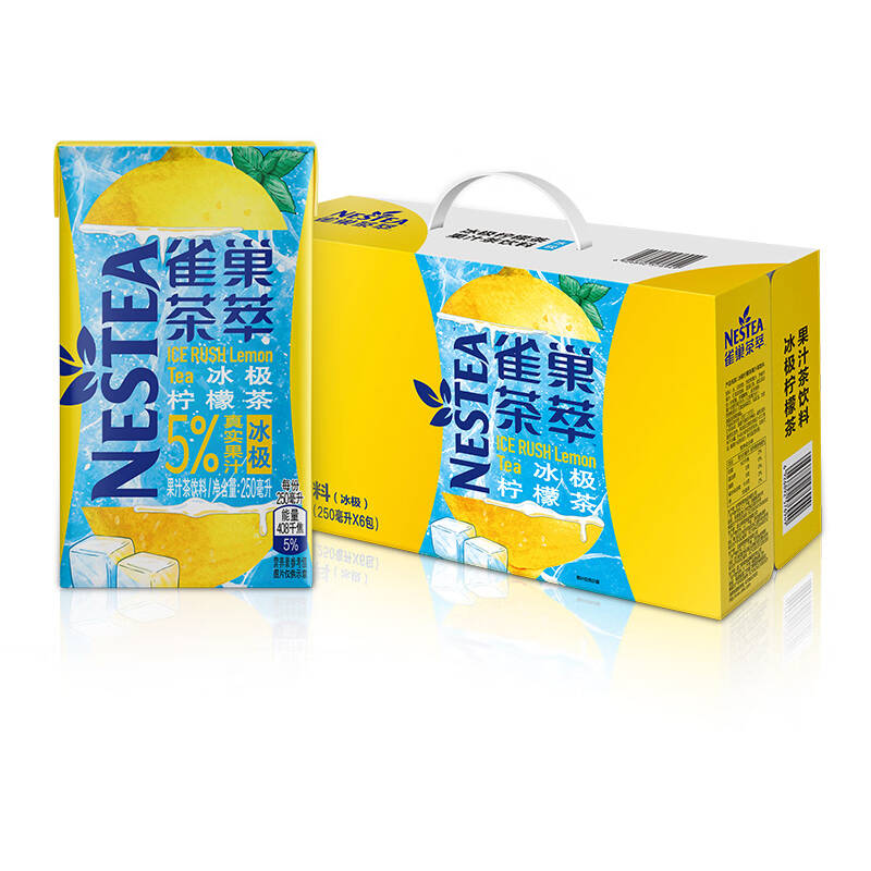 nestle雀巢茶萃冰极柠檬茶果汁茶饮料250ml24包整箱
