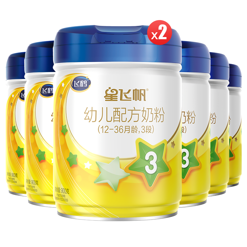 飞鹤星飞帆3段13岁幼儿配方奶粉听装900g12罐