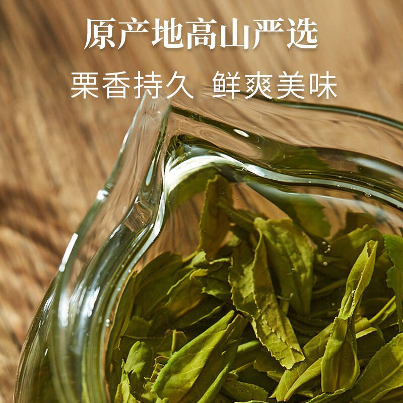 徽六六安瓜片潛香1000系列特級春茶50g特二級手工茶葉綠茶中華老字號2