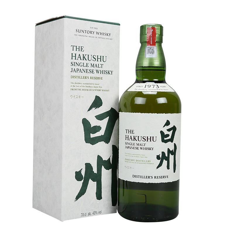 三得利日本威士忌有码白州1973单一麦芽700ml