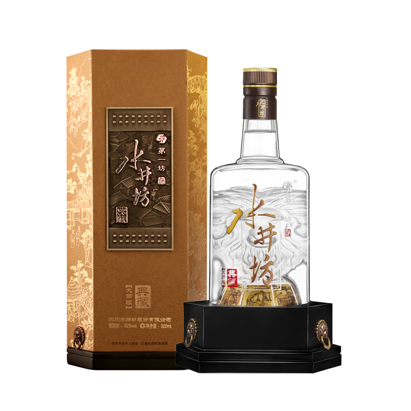 水井坊典藏大师版52度500ml浓香型高端白酒单瓶装
