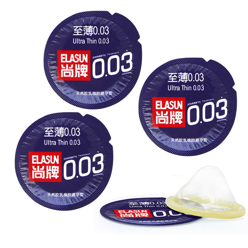 尚牌进口超薄003避孕套男用隐形至薄003空气套颗粒螺纹激爽情趣计生