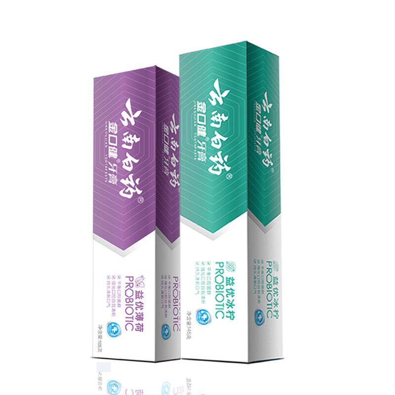 云南白药牙膏益生菌牙膏四支套装共485克护理牙周清新口气去牙渍减轻