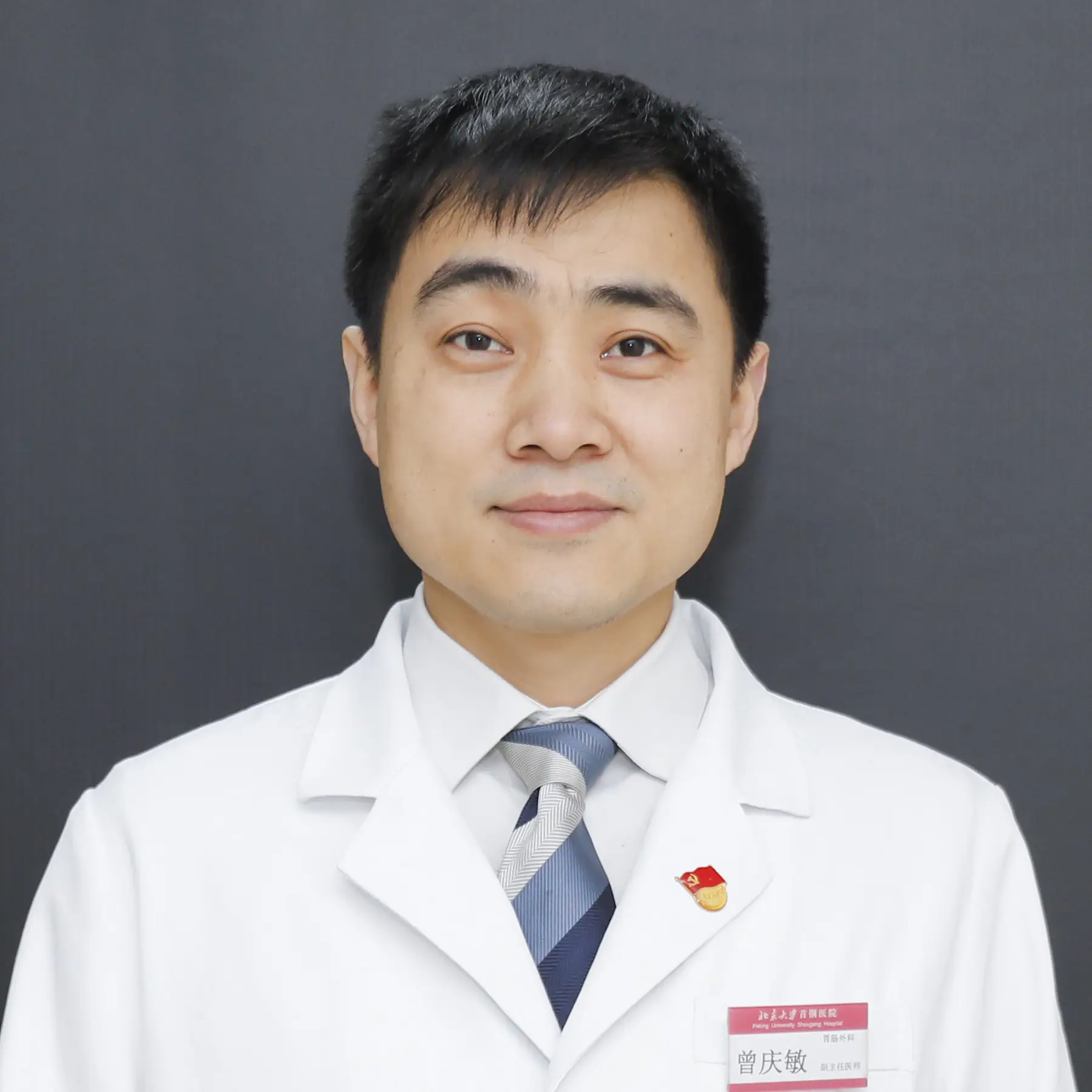 北京大学首钢医院代挂专家号加代问诊解决您的疑难问题的简单介绍