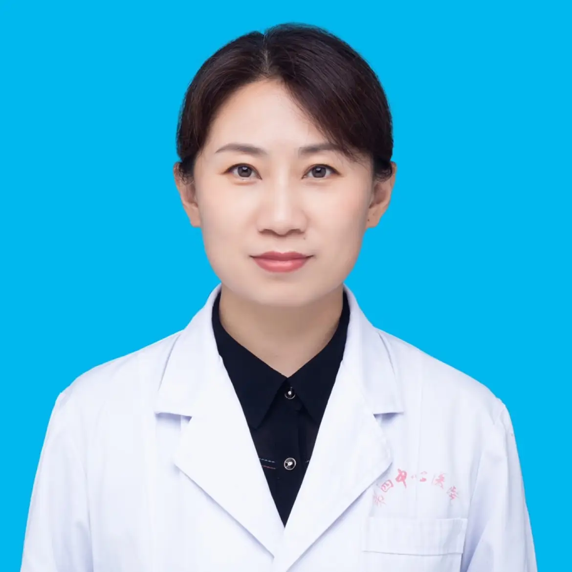 包含天津铁路中心医院（原天津市第四中心医院）今天/挂号资讯的词条