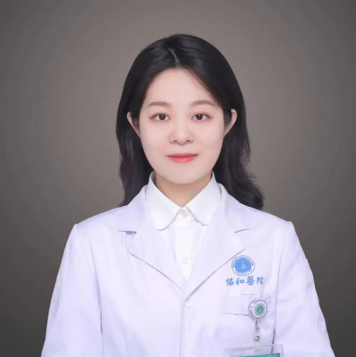 包含協和醫院知名專家代掛號你不知道找誰請聯系我的詞條