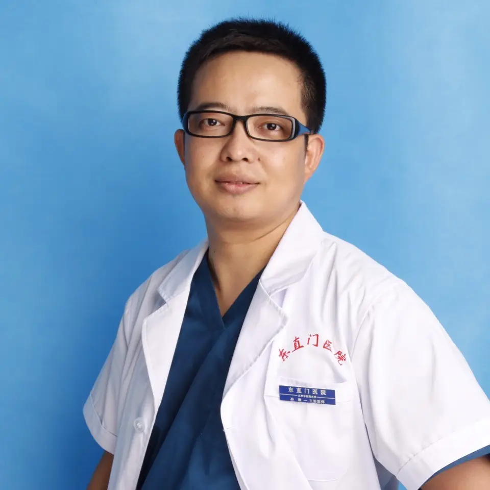 关于北京东直门中医院、西城区挂号联系方式_专家号简单拿的信息