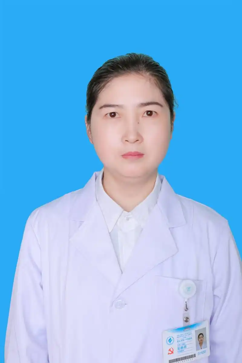 杨利君医生预约挂号-出诊时间-重庆医科大学附属第一