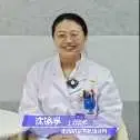 沈镜孚