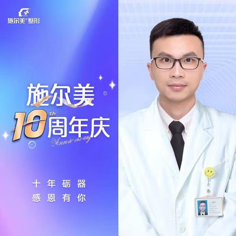 医生头像
