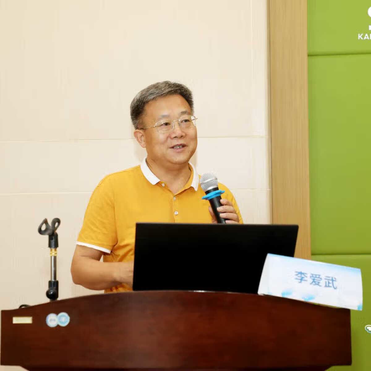 【李爱武】山东大学齐鲁医院医生_网上预约挂号_图文问诊/电话问诊/门诊加号/在线问诊_京东互联网医院-京东健康