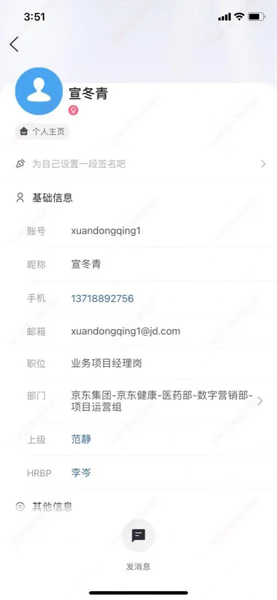 测试xuandongqing1
