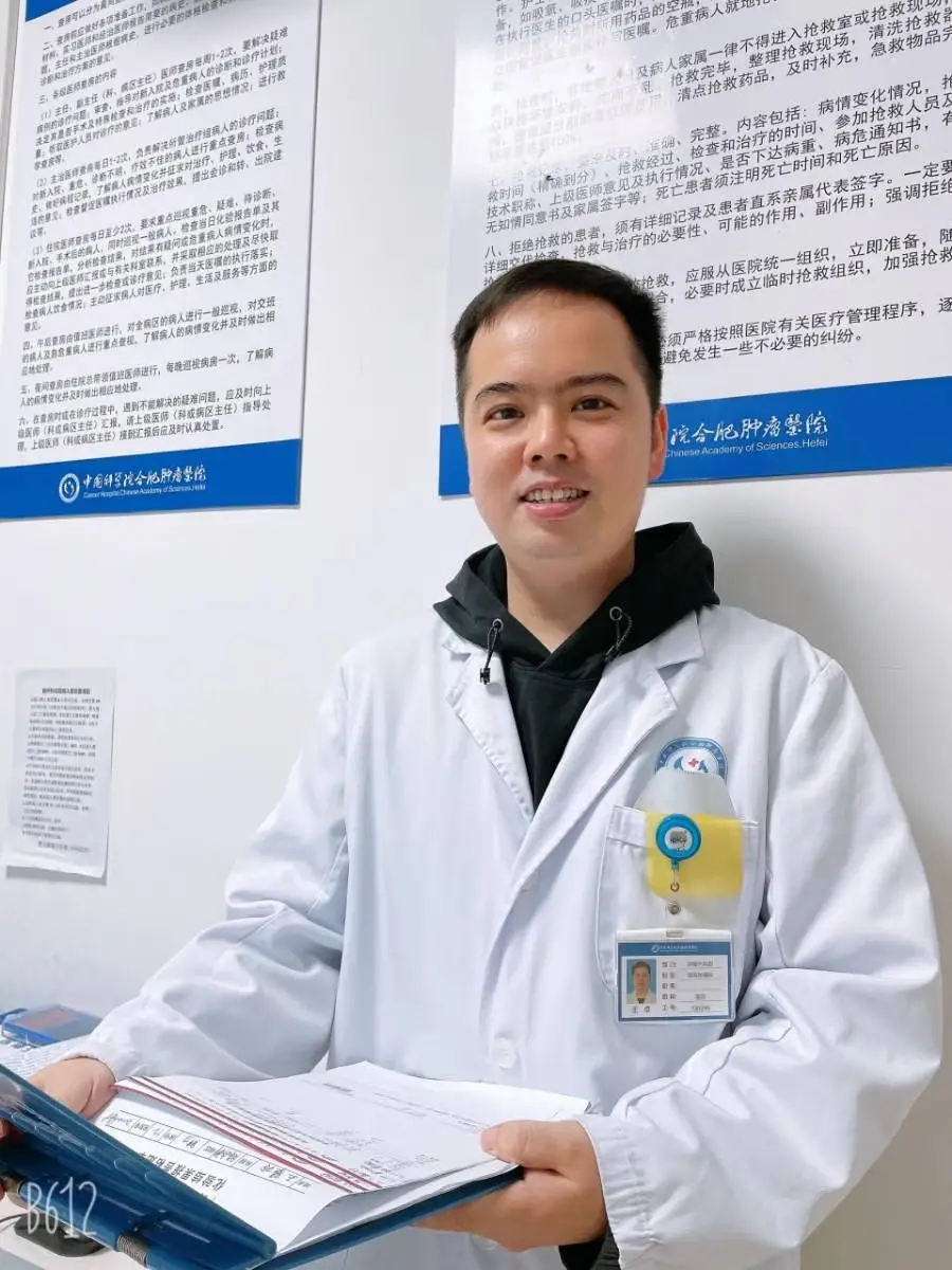 包含中國醫學科學院腫瘤醫院、通州區號販子一個電話幫您解決所有疑慮的詞條