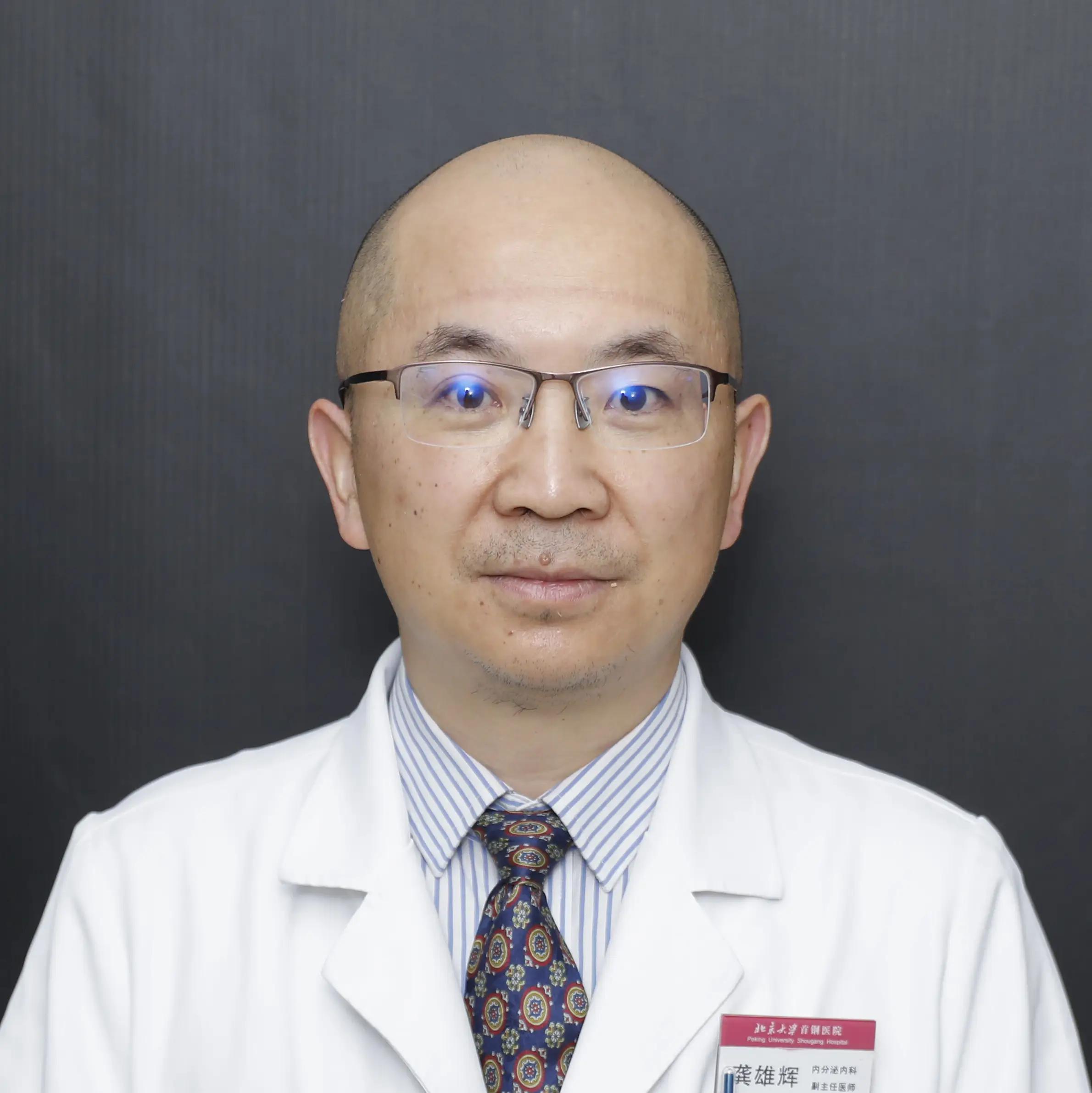 包含北京大學(xué)首鋼醫(yī)院代掛專家號加代問診重癥患者全程照料，身心都得到安撫的詞條