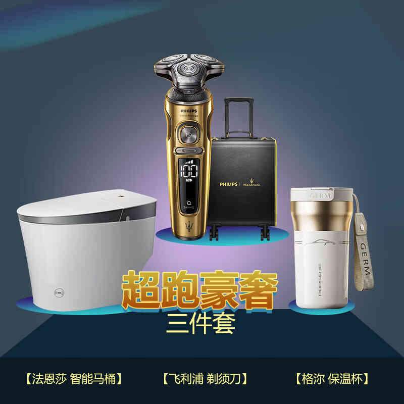 商品图