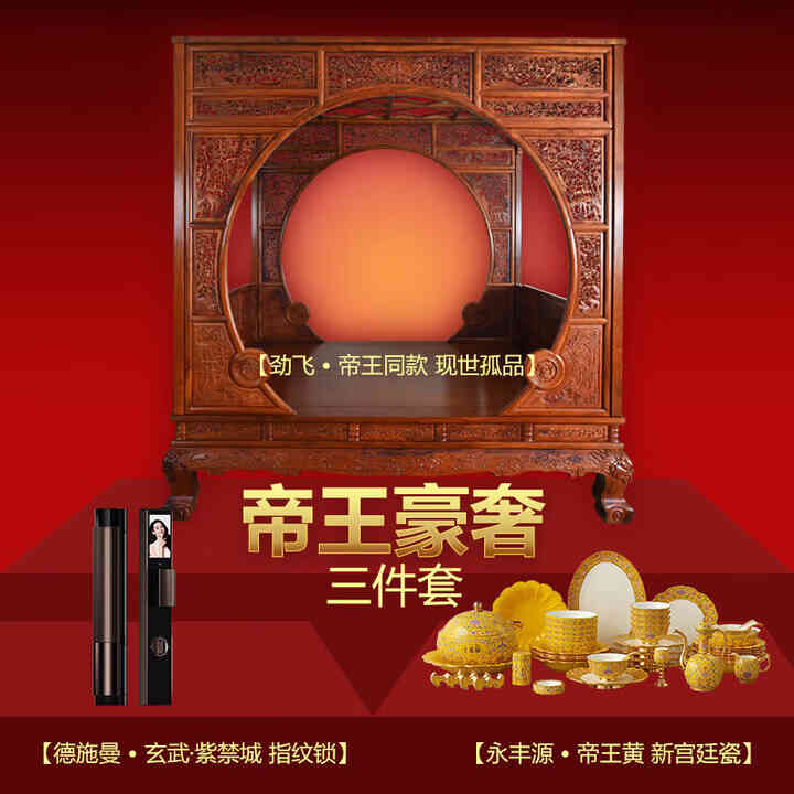 商品图