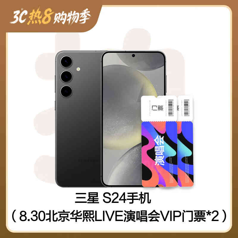 商品图
