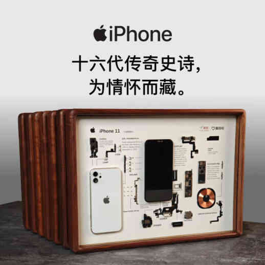 商品图