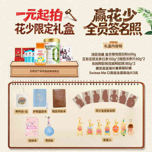 商品图