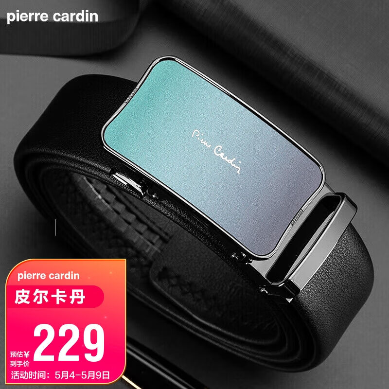 皮尔卡丹箱包京东自营旗舰店